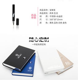高档商务礼品套装推荐