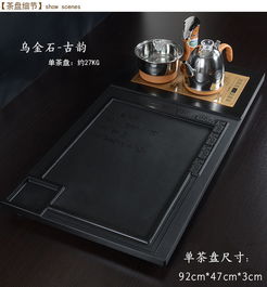 商道如茶 解构全自动乌金石茶盘套装的时代叙事