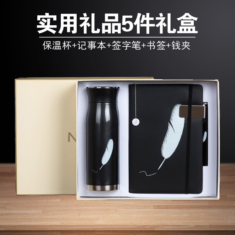 NANV五件套装 商务礼品的精致之选，定制Logo彰显品牌温度