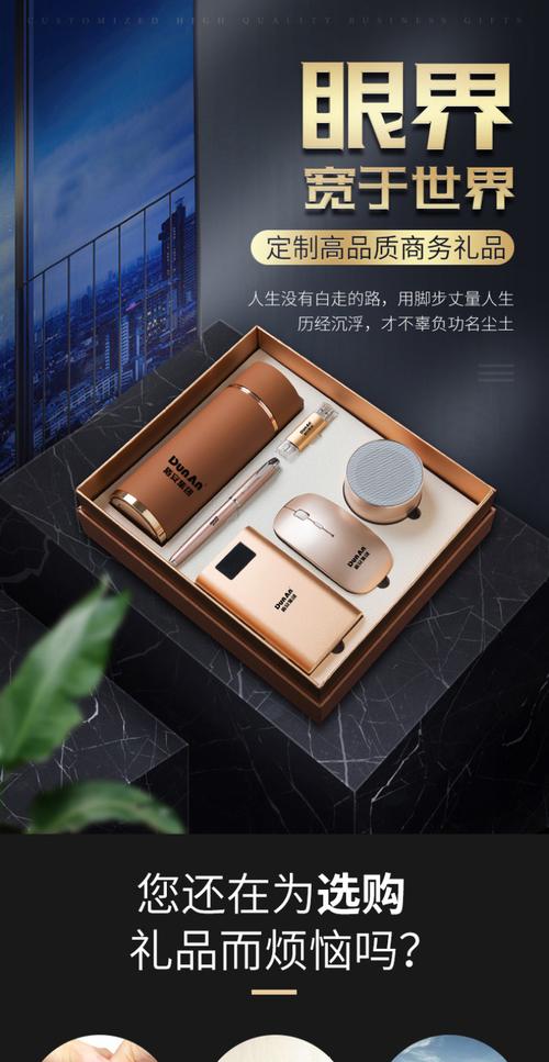 无线鼠标三件套土豪金商务办公礼品套装定制公司实用电子礼品