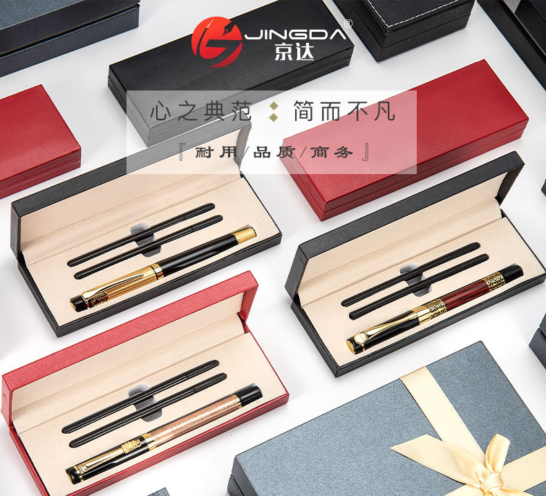 双芯金属圆珠笔插套中性签字笔多款任选商务礼品套装广告定制logo